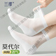Lamiu Modal Socken Frauen Sommer 2025 Neue deodorante antibakterielle mittelgroße Mesh -Eisdraht weiße dünne Socken, ein sechs Farben, 6 Paare, eine einzelne Größe, modale Frauensocken [Eisdrahler kühl/weich