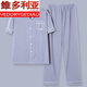Victoria's Style's Men's Pure Cotton Pajamas Men's Men's Men's Summer Casual Spring and Automne Automne Mince Home Clothing Suit à manches courtes Summer Summer Plus G3884 Bleu (à manches courtes) 2xl Recommandé 140-160jin [Jin est égal à 0,5 kg]