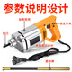 
Portable concrete vibrator vibrator small cement vibrator single-phase electric 220V 3880W [50 type 1 meter rod]