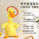 
Set of my duck children throwing circles parent-child interaction set Big goose outdoor kindergarten competition game puzzle toys Set of my duck + 10 circles [USB charging]