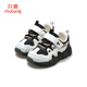Shepherd Children's Sneakers Spring and Automn Style Boys Kindergarten Shoes Light Mesh Casual Running Shoes Girls Panda Black 26
