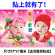 婚房娃娃画 金童玉女漂亮海报年画娃娃送子图宝宝画报墙贴助孕男 B10975