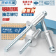 Tianzhuo Hardware National Standard Aluminum Blind Rivets Aluminum Rivets Round Head Blind Rivets Open Shape M2.4M3.2M4M5mm M4*6 10000 pcs/box