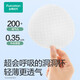 Full cotton era underwear for women's bras and girls' developmental period children's vest breathable stage one milky white S(150)