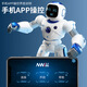 El nuevo 1088 Robot de control remoto inteligente de Yingjia Programación de diálogo de voz de alta tecnología Juguetes para niños de baile de alta tecnología 36CM5099 Robot chino