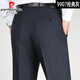 Pierre Cardin Primavera y verano Imitación de mulberry Mulberry Pantalones para hombres Pantalones de seda rectos de mediana edad de mediana edad Pantalones de mediana edad F9901# Azul oculto 29 (2 pies 2 cintura)