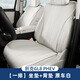 25 Buick GL8 Luzun PHEV SEAT CUSSPOSSE SPEZIAL SEAT CUTHION FÜR FAHRE SEASTOONS Universal Seat Cover-Plug-In und Mix 24 Accessoires Collection, erste Reihe + zweite Reihe + dritte Reihe 12-teiliges Set, GL8 New Energy 24 Modelle 3899 Exklusive/4199 Luxus 7-Sitzplätze
