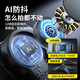 Kerunle Mobiltelefon Gimbal Stabilisator Selfie Artefact 360-Grad-Rotation Vollautomatische Gesichtsverfolgung integrierter Anti-Shake-Selfie-Stick Stativ tragbare Teleskop-Reisebereich Outdoor-Videoaufnahmen