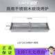Yushi Commercial All-Stall Stahl Grill Herd verdickte verbreiterte Holzkohlegrill Grill Barbecue Restaurant Grillherd 12035 cm Holzkohle 150*35 cm Holzkohle Tank plus Grillnetz