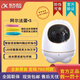 Iflytek (iflytek) Alpha Egg Super Powered Egg Intelly Robot S Яйцо Большое яйцо A10 Детский голосовой диалог High Technology Special Alpha Egg A1 в течение 0-6 лет