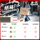 Deli Moving Cartons Thick Extra Large Cartons Express Packing Boxes Storage Boxes Organizing Boxes Packing Cartons 60*40*50cm With Buckle Handles - 2 Pack PK132