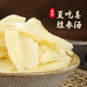Shengyu Sweet and Sour Tender Ginger 1050g Anhui Tongling White Ginger Special Produces Ginger Fresh Tender Ginger Vinegar Soaked Ginger Sauce Ginger Sprout Sauce