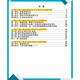 2025 Nouvelle version du premier, deuxième et deuxième volume de lycée, lycée, quatre connaissances politiques, géographie et connaissance de la géographie et de la biologie. Points de connaissances politiques, géographie et biologie de sept secondes et points de test pour les élèves du lycée. Général