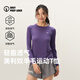 Gray Shell Merino Wool Women's Long Sleeve T-Shirt Lightweight, Breathable, Warm and Quick-Drying Outdoor Oatmeal Color M - Recommended Weight 100-115 Jin Jin equals 0.5 kg