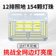 Yusenyi Truck Side Light 24 V beleuchtet Bodenseiten leicht wasserdichte superhellige Erdungsanhänger LED -Reifenleuchte -Display 24 V12154 Perle Roter Schraubeklebeband 1 Andere