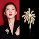 Exquisite brilliant fireworks brooch women's suit corsage brooch accessories cardigan coat temperament decoration Firework beads A105