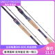 达亿瓦（DAIWA）21新品ZILLION子龙 竞技路亚竿单竿远投碳素路亚鱼杆 2.03m 682L_MLFB-ST枪柄