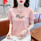 Pierre Cardin Pure Z Baumwolle kurzärmelige 2025 Neue Frauen-Front-Schulter-T-Shirt für Frauen vorne und vielseitig und modisch altersreduzierendes Schlampenkörper 6227 Pink S (Empfohlen 80 Jin [Jin gleich 0,5 kg] bis 95 Jin [Jin gleich 0,5 kg]))