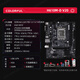 Colorful Intel B760 H610 avec Intel i3 12100F 14e génération 14100F Carte U Set H610M-D D4 V20 12e génération 丨 i3 12100 丨 Graphique compatible au cœur