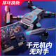 Dji Class Drone Children's Aerial Photography of High-définition Aircraft Toys Aircraft Toys Entrer-Toys Quadcopter d'entrée de gamme pour les élèves du primaire 8k Double appareil photo à haute définition + Réglage de hauteur intelligente / Retour en un clic 4 Batteries + Câble multi-chargement + pièces de consommation + tutoriel + tutoriel