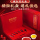 Boshanfu Saffron Regalo Regalo Tónicos y suplementos de regalos de regalos de suplementos Ancianos visitando familiares Souvenirs prácticos de alta gama [1 caja] Total de 6 gramos de regalos con cara