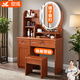 Xinyu solid wood dressing table mirror with light drawer with lock dressing table bedroom storage cabinet small apartment multi-functional dressing table 95cm-HK515 mirror with light walnut color