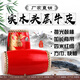 陈师傅头层牛皮实木腰鼓秧歌鼓儿童大木质制安塞腰鼓表演出道具学生 12cm 实木头层红鼓+全套配件