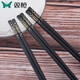 Doppelpistole Supermarkt Home Alloy -Stäbchen mit hoher Temperaturfestigkeit und Boutique Schnellform, schimmelproofes Familien neuer Stil Fuschou Mianmian Alloy -Häfstäbchen Supermarkt KZ4882 16 Paare