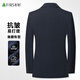 Shanshan anti-wrinkle and iron-free suits for men, spring and autumn business casual single suits, professional wear, commuting workwear tops and jackets