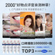 Nanjing Tongrentang whitening toothpaste removes bad breath, removes yellow tooth stains, removes tea and tobacco stains, freshens breath, cares for gums, top ten well-known brands, three boxes, suitable for yellow teeth, tooth stains, tobacco stains