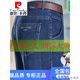 Pierre Cardin Jeans High-End Summer Fino delgado Alto Cintura Alta Recta Recta de mediana edad Elástica Ripsins de negocios de alta gama resistente a los negocios 3892 azul oscuro 29 2 pies 2 [110jin [Jin equivale a 0.5 kg] sobre]