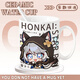 Hanou fei Sai Feier Feng Jin Ceramic Becher Hoch aussehendes Geburtstagsgeschenk Tee Tasse Büro Anime Peripherieur Wasserwater Cup T9274 Feng Jin [viel]