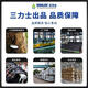 Sanlix SANLUX Cut Narrow V-Belt Special Triangle Belt XPZ Rubber Conveyor Belt XPZ1060La1047LdR2