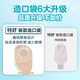 康乐保（Coloplast）特舒13976二件式造口袋两件式肠道造瘘袋造口护理15片 1698升级款