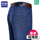 Lomon Sommer Dünne Jeans Herren hohe Taille lose Hosen mittleren Alters Outfit High-End Business Casual Hosen B3883 Stil Deep Orchidee 29 [Taillenumfang 2 Fuß 2]