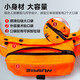 Life jacket belt for fishing, adult high buoyancy portable car life buoy, automatic inflatable to protect you from falling into the water, Mangwen red, automatic