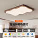 Tiffania Medieval Style Living Room Light 2025 Новый простой современный атмосферный главный свет Французский крем-стиль Потолочная лампа Hy677-500 раунд был подключен к приложению Mijia (цвет орехового ореха)