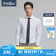 
Jinlilai [pure cotton/nano-free ironing] Spring and summer new long-sleeved shirt for men's business formal decoration solid color shirt 00I4-white S (165)