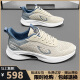 Herrenschuhe gebrochener Größe 2025 Sommer Neues atmungsaktives Mesh -Schuhe Herren lässige Turnschuhe Herrenweiche alleinige Laufschuhe Herren YF9201 Weiß [Mesh atmable Model] 41