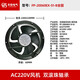 CLCEY三协15051小型轴流风机220V电柜电箱电焊机1251工业通风散热风机 FP-108EX-S1-S方形15051含油