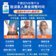 FOR BECARED ONE进口甲钴胺片营养修复神经性美国维生素b12耳鸣正品100片搭配叶酸 超强甲钴胺维生素b12片 买1发2瓶