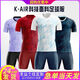 Carlmei Football Uniform Costume masculin personnalisé Uniforms de formation en jersey masculin uniformes d'uniformes adultes à séchage rapide uniformes à manches courtes uniformes de football [] ZB1048 M