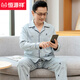 
Hengyuanxiang middle-aged and elderly father pajamas in spring and autumn men's long-sleeved trousers middle-aged home clothes thin cardigan suit can be worn outside SX16805 L [recommended 100-130Jin [Jin equals 0.5 kg]]