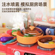 Newchi Girls Toys Children's Kitchen Toys 3-6 Years Playing House Toys Kitchen Scene Parent-child Interactive Handheld Toys Kitchen Playing House 42pcs Mint Blue