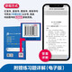 Japanese Red and Blue Book Series Red and Blue Book New Japanese Language Proficiency Test N2 Set Grammar and Grammar Text and Vocabulary (Detailed Explanation + Practice) 1000 Questions Intensive Training (Set of 3 Volumes) Red and Blue Book Free Audio