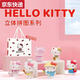 
Qilicai 3-JP Sanrio elloitty shape three-dimensional puzzle spring cherry blossom trendy toys figure ornaments for girlfriend Retro future F1047