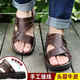 Yierkang Prince's Top-Layer-Kuhlädensandalen echte Ledermänner Sommer Männer Senden Dad Outdoor Sandalen Männer lässige Zwei-Wear-Fahrtschuhe 9928_Brown 38