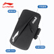 Li Ning Sports Arm Bag Men's Outdoor Running Fitness Cycling Portable Artifact Mobile Phone Bag Waterproof Wrist Bag Storage Bag Equipment Black