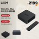 Yuechangxing WiiM Pro wireless hifi digital broadcast decoding machine DAC decoding lossless HiFi music digital player streaming media WiiM Pro Plus (advanced version) with remote control music streaming lossless player