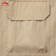 
Li Ning water-proof sun protection loose casual jacket for men's new multi-pocket work style sports jacket AFDV651 coffee khaki-7 S